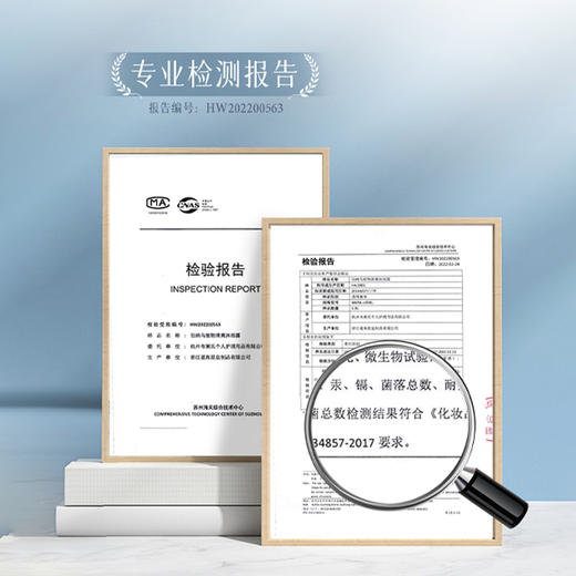 【 49.9两瓶】伯纳乌水润去屑/清盈柔顺洗发水/清爽沐浴露/护发素组合 商品图7