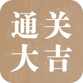 羊刃、飞刃、血刃的区别