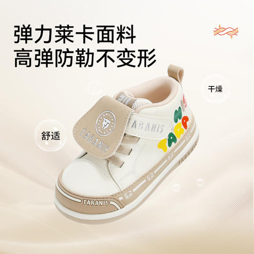 泰兰尼斯211秋季新款儿童鞋学步鞋男宝宝防滑软底机能鞋女童鞋子  T25T5C6619 商品图2