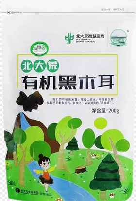 北大荒有机黑木耳(袋装)200g