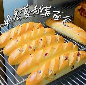 维也纳面包（奶香蔓越莓）