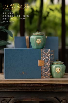 新款以茶相待瓷罐【通版.雾兰色】45元1套.一箱10套.整箱包邮