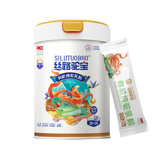 丝路驼宝 有机全脂纯驼乳粉 320g/罐*2 商品图6