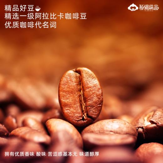 莳雨咖啡豆(SOE) 商品图1