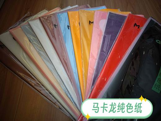 一元包装纸（图案随机） 商品图2