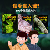 博物大发现 找找看(全3册) 商品缩略图2