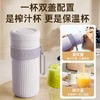 大宇榨汁机小型家用便携式水果蔬菜原汁机无线果汁榨汁杯料理机 商品缩略图3