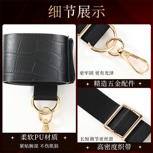 【情趣用品】谜姬 车内捆绑套件束缚调教SM 商品图2