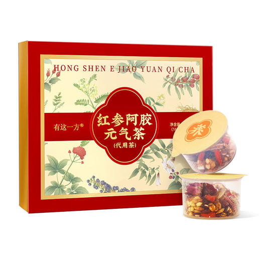 【官方正品】云南白药有这一方红参阿胶元气茶充氮小罐养生茶红参阿胶红枣桂圆茶元气滋补 商品图5
