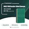 BOLA SOLUTION内饰清洁手套魔术海绵收水巾下蜡巾工具系列合集 商品缩略图1