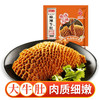 蒋凤记麻辣牛肚150g 商品缩略图3
