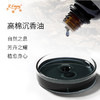 高棉沉香油 精油原料批发 香氛调香香薰 大篷车精油 商品缩略图1