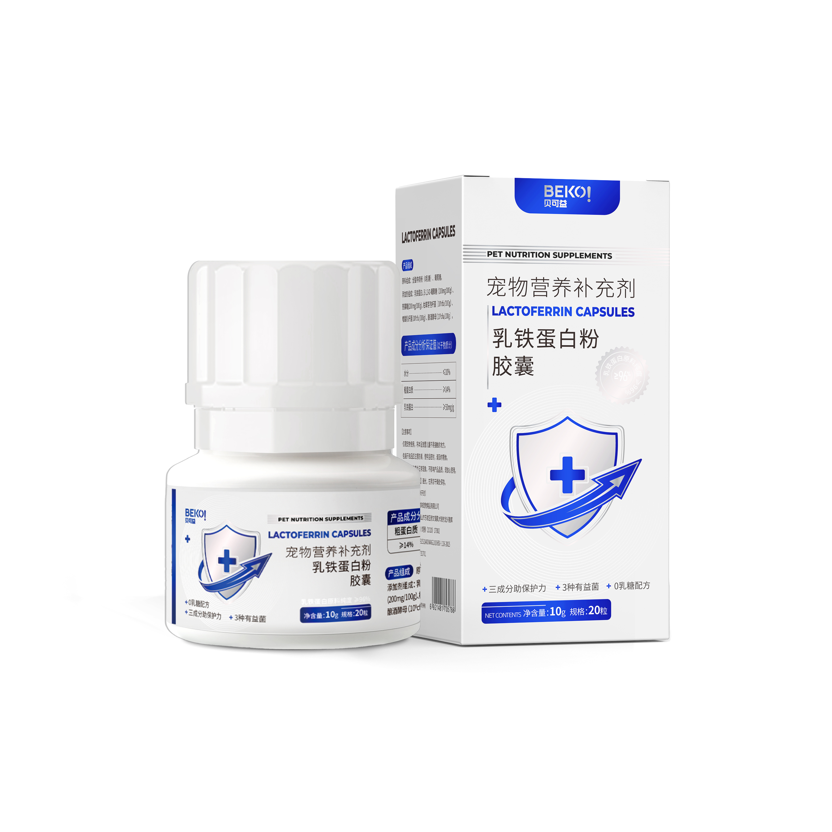 贝可益-乳铁蛋白胶囊（10g）0.5g*20粒/盒 有效期2027年7月11日 原料组成：全脂牛奶粉（0乳糖）、葡萄糖。