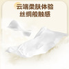 若禺采琪采系列软抽纸4层加厚360张/包原生木浆湿水可用柔软亲肤1件20包RR1301 商品缩略图5