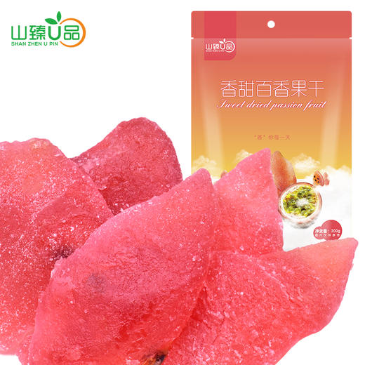 山臻U品百香果干200g 商品图1