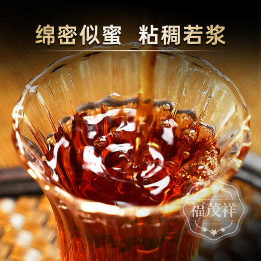 甜韵穿喉 甘韵透腑【药香熟茶】易武老熟茶稀有药香 绵密黏稠 2017年春茶易武古树普洱老熟茶散茶罐装500g 商品图2