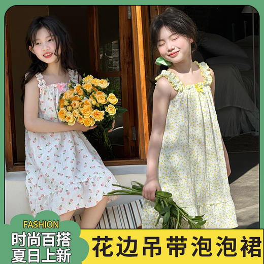 【A类品质，买一送一】【夏日必备】女童夏日泡泡裙宽花边褶皱设计蝴蝶结花边吊带泡泡裙100% 商品图3