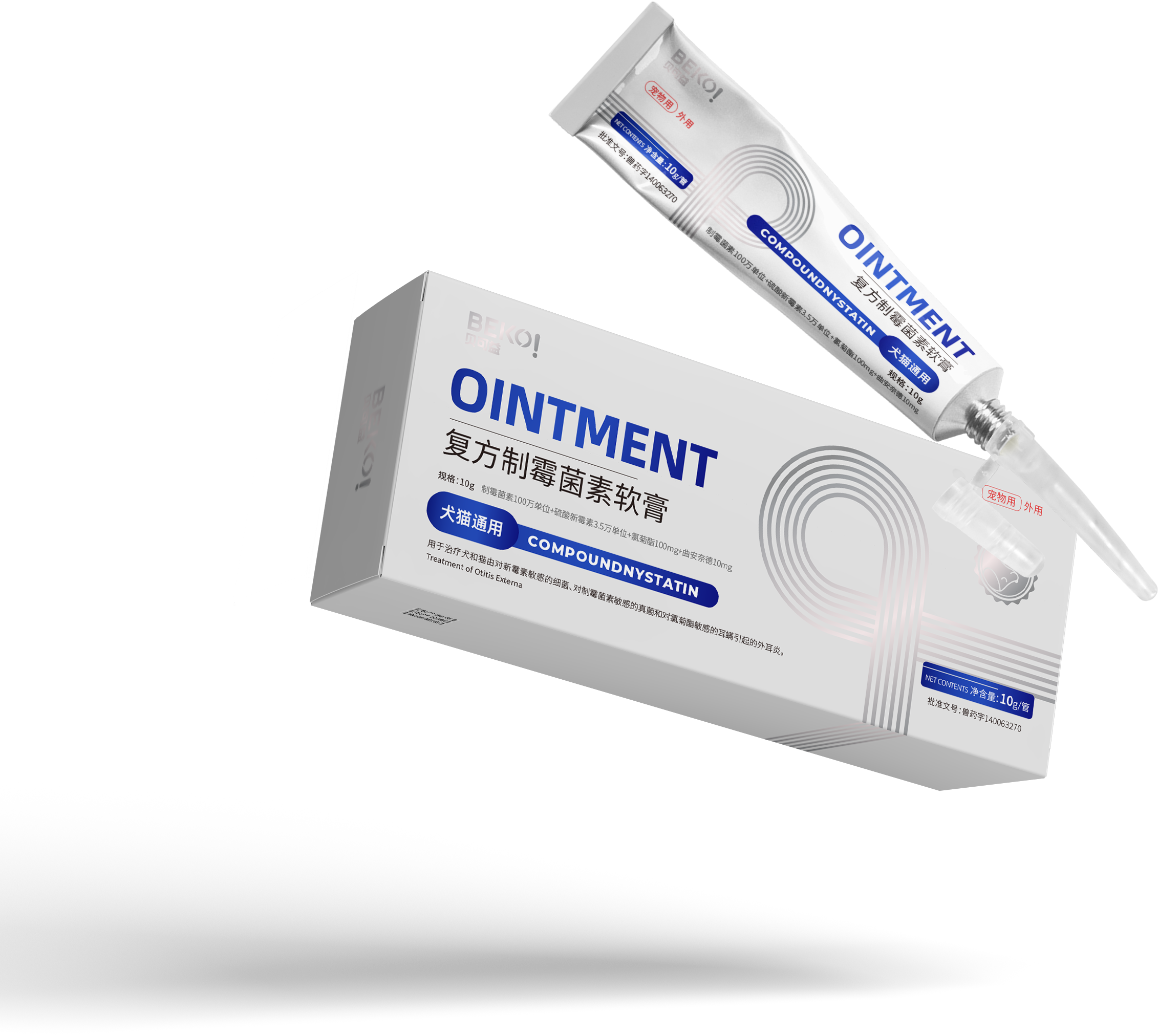 贝可益-组合装：复方制霉菌素10g/支（有效期20280701）【主要成分】制霉菌素、硫酸新霉素、氯菊酯、曲安奈德。+洗耳液（驱螨款）120ml/瓶（有效期20280518）