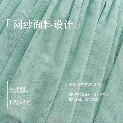 跃牌【安琪拉系列】春夏新款网球裙女羽毛球裙裤跑步健身裙裤运动短裙高弹透气纱裙DQ3436 商品图1