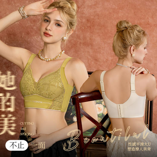 全罩杯大胸显小内衣女大码聚拢侧收副乳防下垂调整型文胸 QFR2022 商品图2
