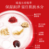 【年货节直降】美肤宝五珍弹力保湿紧致洁颜乳100ml 补水洁面膏洗面奶滋润清洁毛孔 商品缩略图4