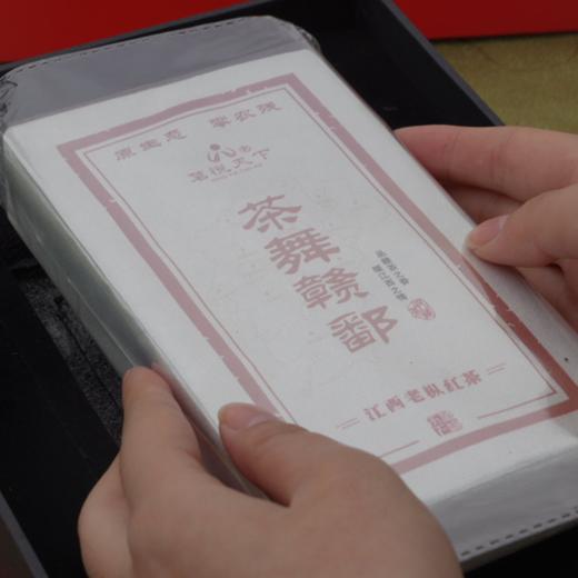 【茶舞赣鄱】老枞红茶砖 商品图1