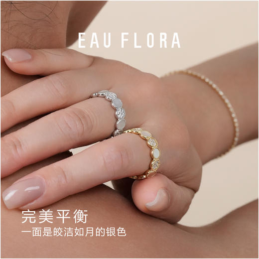 【圆满】白贝可调节戒指·金银双色 商品图2