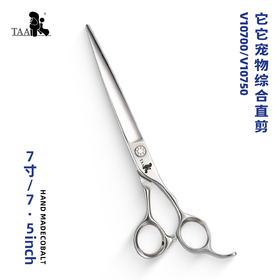 TAA它它综合开型综合直剪 7寸V107007.5寸V10750宠物门店