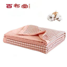 经典水洗棉棉花夏凉被-小