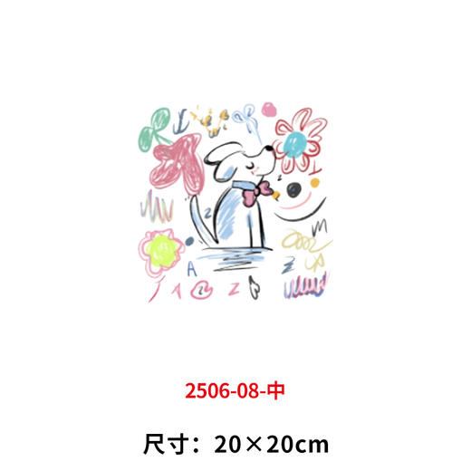 卡通动物小狗烫画印花贴新款衣服DIY热转印简笔画白墨烫画 商品图1