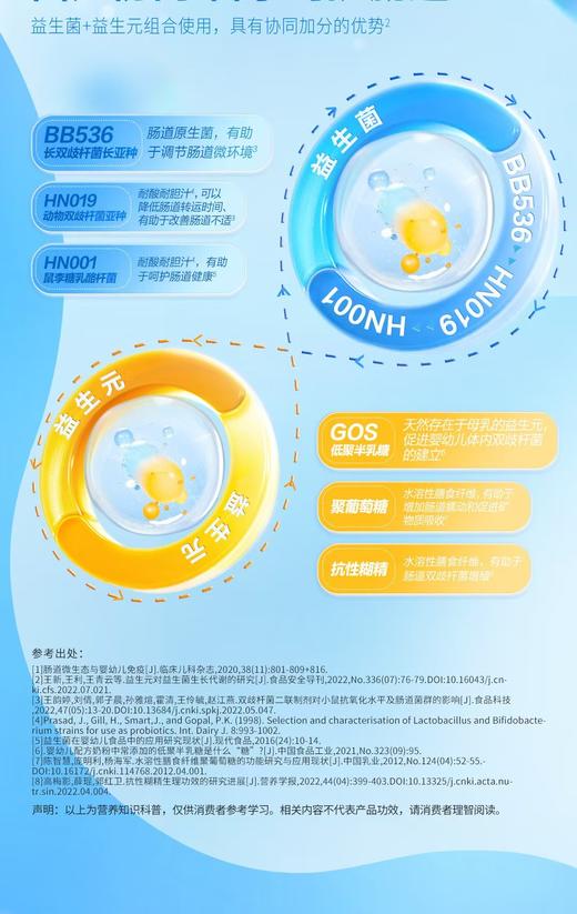 Life-Space益生菌固体饮料（120亿，B）（20袋*2盒）金装升级版 商品图2