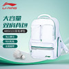 李宁（LI-NING）羽毛球包ABSV131大容量户外旅行独立鞋仓双肩背包 商品缩略图0
