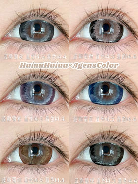 【本店实拍】波斯菊系列-紫色 棕色 蓝色 灰色 粉色 绿色14.5mm 【年抛 度数0-1000度 无525/575 】