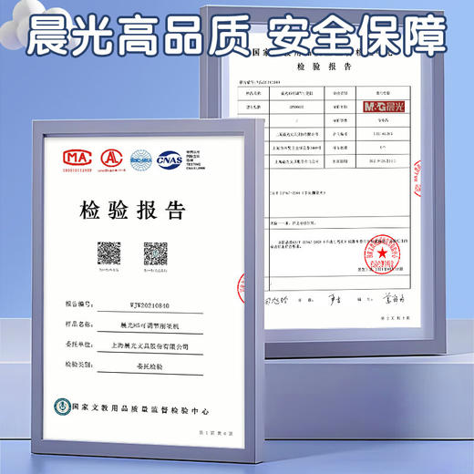 【班小二用户专享】晨光(M&G)文具大口径卷笔刀学生转笔刀削笔刀铅笔刀铅笔削笔器可削粗杆5档粗细 蓝色 商品图2