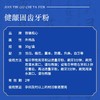 【容德独家】  健龈固齿牙粉  十余味中药材配伍   “0”化学物质添加  纯天然药材研磨得超细粉 商品缩略图1