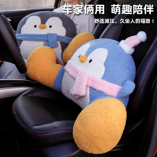 自然醒INS企鹅拥抱式床头腰靠儿童沙发抱枕学生宿舍玩手机腰枕头可拆洗QYL 商品图4