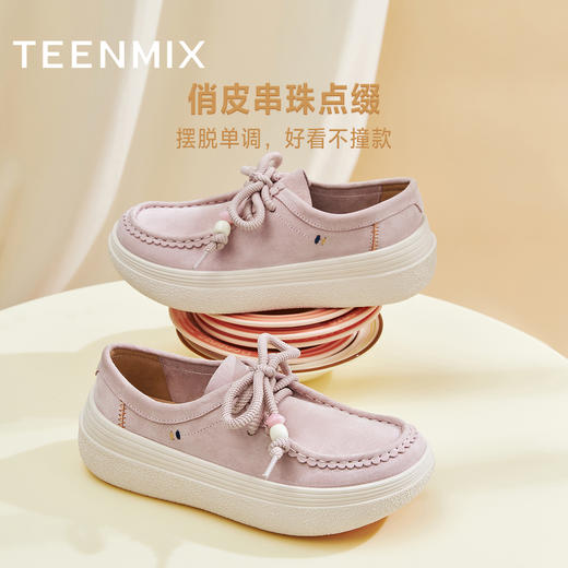 【云粉节】BF楼天美意 2025秋季真皮低跟休闲舒适女鞋单鞋KK055CM5吊牌价859活动价499 商品图1