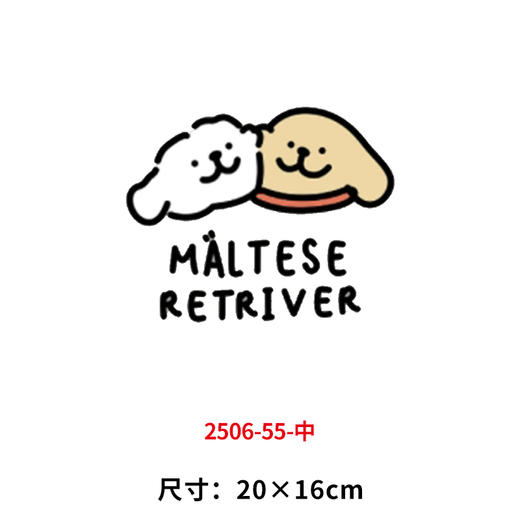 卡通动物小狗烫画印花贴新款衣服DIY热转印简笔画白墨烫画 商品图3