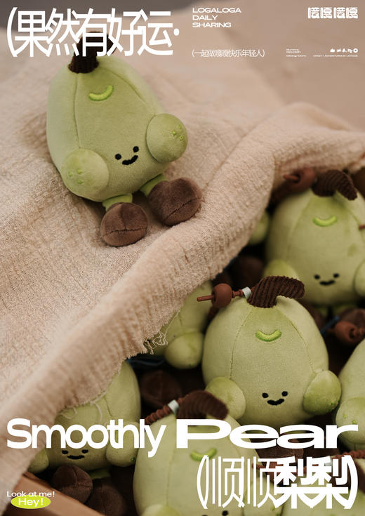 玩偶玩具好心情果然有好运【蕉个朋友】【芒着发财】【樱有尽有】【好运莲莲】【顺顺梨梨】【檬想成真】【知竹常乐】【杨梅土气】【葡花连连】【桃你欢心】【平平安安】 商品图6