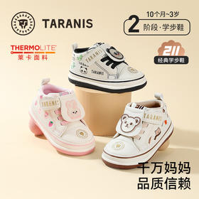 泰兰尼斯211学步鞋秋季新款儿童鞋男宝宝鞋子防滑软底女童机能鞋  T25T5C6605