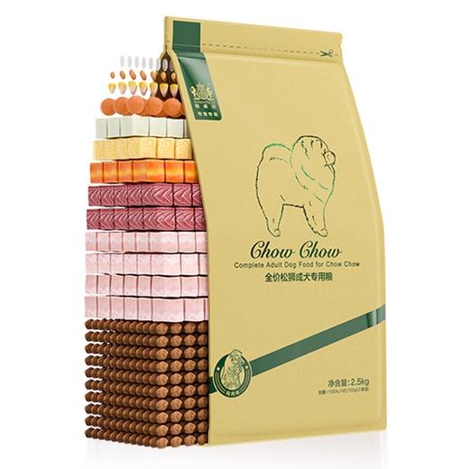 松狮幼犬经典专用狗粮 | 鲜鸡肉配方 | 助力发育 | 呵护肠胃 商品图3