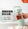 北鼎随手泡茶杯 茶水分离 高硼硅玻璃杯水杯女生情侣随手果茶杯 商品缩略图0