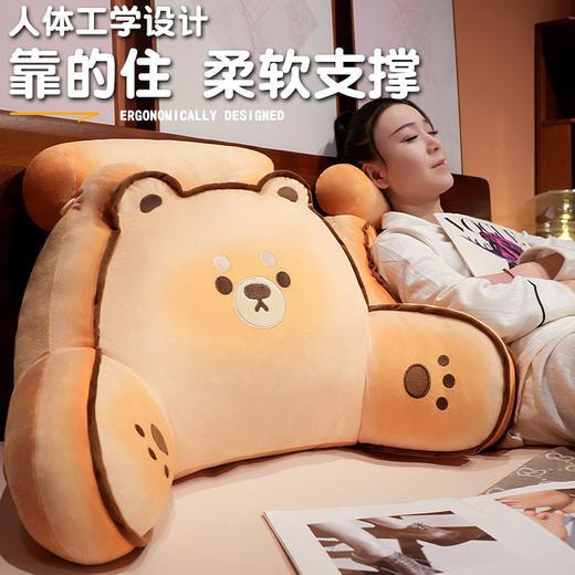 自然醒黄油饼干拥抱式床头腰靠床上儿童靠垫护腰枕头沙发抱枕学生宿舍QYL 商品图3