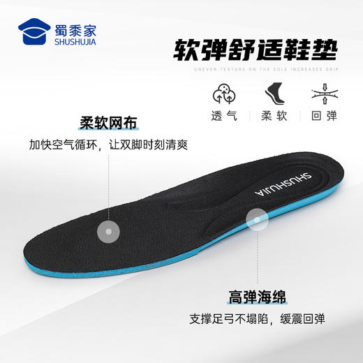 【锐鹰通勤训练跑鞋】 户外运动网布鞋靴 透气防滑战术跑鞋 商品图6