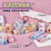 【卡通橡皮】儿童可切橡皮擦 夹心橡皮擦  一盒36个 商品缩略图0