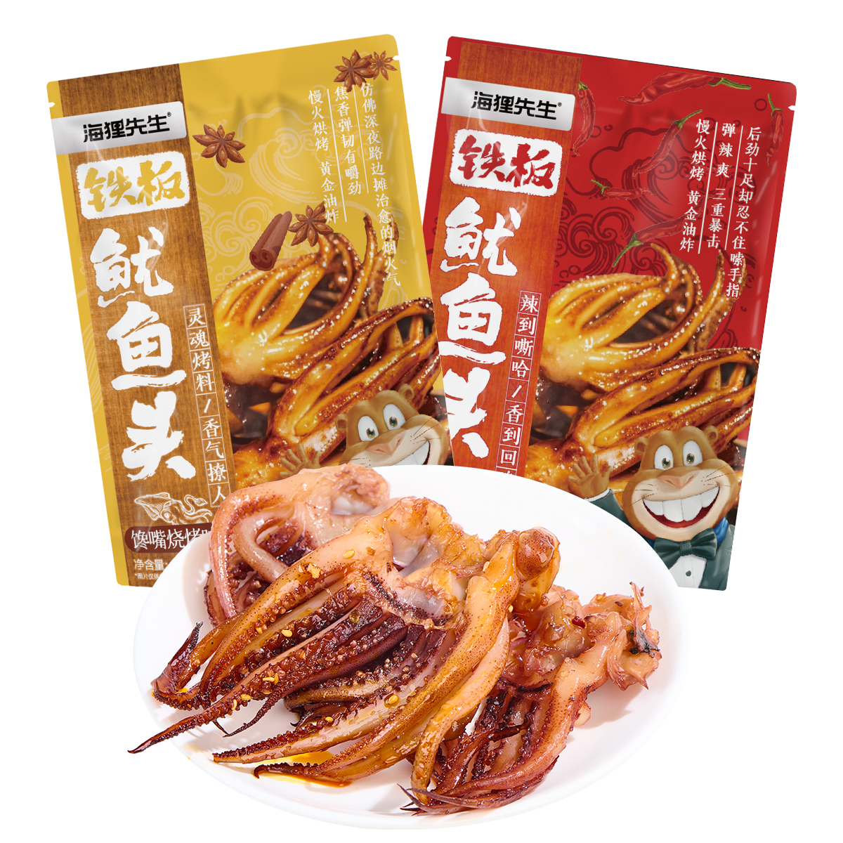 海狸先生鲜烤鱿鱼须铁板鱿鱼头大连特产鱿鱼丝烧烤/香辣海鲜零食