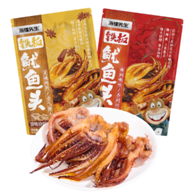 海狸先生鲜烤鱿鱼须铁板鱿鱼头大连特产鱿鱼丝烧烤/香辣海鲜零食