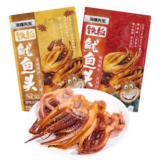 海狸先生鲜烤鱿鱼须铁板鱿鱼头大连特产鱿鱼丝烧烤/香辣海鲜零食 商品图0