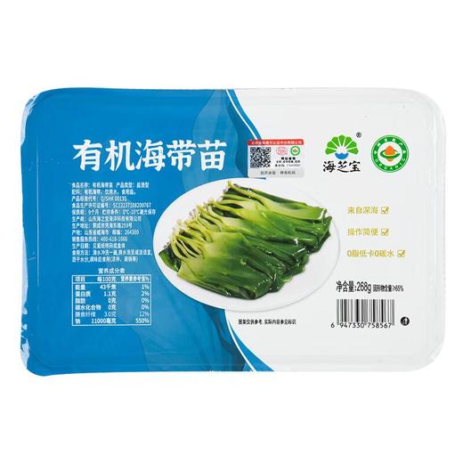 海芝宝有机海带苗268g 商品图0