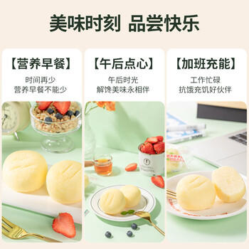 港荣蒸蛋糕椰香800g面包零食早餐纯蛋糕中西式糕点心甜品礼品盒物箱 商品图1